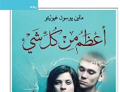 ترجمة عربية لـ"أعظم من كل شيء".. أفضل رواية بوليسية سويدية