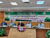 مستشفيات جامعة الزقازيق تحتفل بيوم البيئة العالمى تحت شعار "لا نملك سوى أرض واحدة"