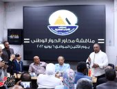 تحالف الأحزاب السياسية: نحن بحاجة لحوار حقيقى يخرج بأفكار من أجل مصر.. صور