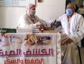 محافظ بنى سويف: الكشف وتوفير العلاج لـ1000 مواطن بالعلالمة خلال قافلة مجانية