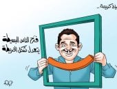 "حياة كريمة" فَرح الناس البسيطة يتعدل شكل الخريطة.. فى كاريكاتير اليوم السابع