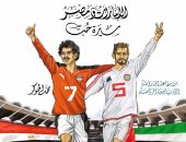 "الإمارات ومصر .. سيرة حب" كتاب جديد لـ محمد الجوكر