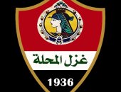 فتح الاكتتاب العام فى أسهم "غزل المحلة" بالبورصة 12 يونيو كأول شركة كرة قدم 