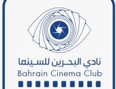 مهرجان البحرين السينمائي يعلن عن فتح باب المشاركة في دورته الثانية