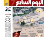 طعم الانتصار فى زمن الرئيس السيسى.. تحديات ثقافية فى زمن الجمهورية الجديدة