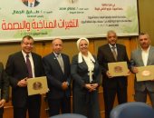 جامعة أسيوط تشهد انعقاد ندوة بعنوان "التغيرات المناخية والبصمة الكربونية"