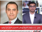 بدء جلسات الحوار الوطنى الأسبوع الأول من يوليو.. وضياء رشوان منسقا عاما.. فيديو