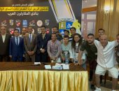 المقاولون يدشن فريق كرة القدم ذات الساق الواحدة.. فيديو وصور