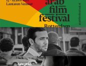 فيلم "خط فى دائرة" لـ كريم قاسم يشارك فى مهرجان روتردام للفيلم العربى