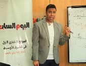 ذاكر بسهولة.. أقوى ملخص لمادة الفيزياء لطلاب الثانوية العامة الشعبة العلمية.. حقق النجاح بسهولة واحصد أعلى الدرجات.. "اليوم السابع" يقدم خدمة مجانية للطلاب.. مراجعة دقيقة للمنهج وأهم الأسئلة المتوقعة.. فيديو