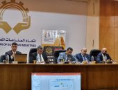 غرفة صناعة الحبوب تنظم ندوة حول طريقة التسجيل فى الفاتورة الإليكترونية