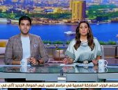 صباح الخير يا مصر يعرض تقريرا عن حماية الأطفال من مخاطر السوشيال ميديا