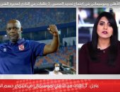 قبل اجتماع حسم مصير موسيمانى.. اعرف مطالب الأهلى (فيديو)