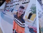 انهيار والدة طفل الشرقية قبل محاكمة المتهم بقتله: "كان بيصرف علينا"..فيديو 