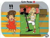 تعليقا على ارتفاع درجات الحرارة.. زوج يحتضن مروحة في كاريكاتير "اليوم السابع"