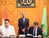 توقيع بروتوكول تعاون بين محافظة الإسماعيلية والنادي الإسماعيلي.. التفاصيل