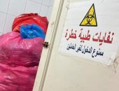 حملة للتفتيش على التخلص الأمن للمخلفات الطبية وتحرير محاضر بالإسكندرية