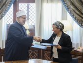 بروتوكول تعاون بين وزارة البيئة والأزهر الشريف.. صور 