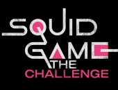 Squid game برنامج مسابقات واقعى بـجائزة مالية تقترب من 5 ملايين دولار