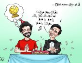 "عقبالك يوم ميلادك لما تنول اللى شغل بالك يا مو" فى كاريكاتير اليوم السابع
