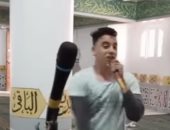 القبض على صاحب فيديو الرقص داخل أحد مساجد الأوقاف.. فيديو