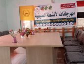 مراكز الشباب بشمال سيناء تفتح أبوابها لاستقبال طلبة المدارس خلال إجازة الصيف 