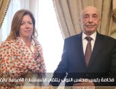 عقيلة صالح يبحث مع وليامز فى القاهرة مستجدات اجتماعات المسار الدستورى الليبى