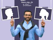  "Couples مع As3ad" برنامج جديد لمحمد أسعد عبر تليفزيون اليوم السابع