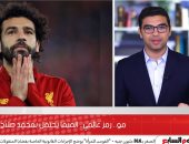 "مو رمز عالمى"..  تفاصيل احتفال فيفا بالنجم محمد صلاح فى عيد ميلاده