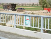 تعرف على الكبارى المنتهية ضمن "حياة كريمة" بقرى دار السلام فى سوهاج.. صور