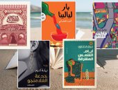 فى الصيف لازم نقرأ.. 5 روايات نرشحها لك أبرزها ماكيت القاهرة والقطائع