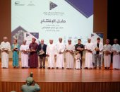 انطلاق مهرجان الداخلية السينمائي الدولي بنزوى العمانية بعرض فيلم "مدن التراب"