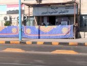 توافد طلاب الثانوية العامة على لجان الامتحانات بالإسكندرية