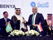 "مجموعة بنية" توقع اتفاقية تعاون مع "شركة الفنار" السعودية لتنفيذ مشروعات مراكز البيانات الكبري والمدن الذكية والأمن السيبراني في مصر والسعودية