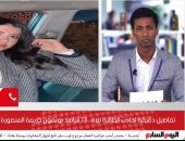 13 شاهدا يوثقون الجريمة.. تفاصيل مقتل الطالبة نيرة من واقع بيان النيابة.. فيديو
