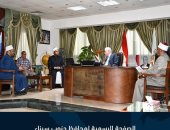 محافظ جنوب سيناء يلتقى علماء مجمع البحوث الإسلامية.. صور