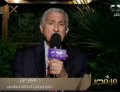 عضو مجلس الطاقة العالمي: الربط الكهربائي بين مصر والسعودية إنجاز مهم 
