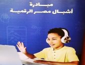 محافظ أسوان يشيد بانطلاق فعاليات مبادرة مصر الرقمية