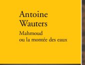 أنطوان ووترز كاتب بلجيكى.. هل سمعت عن روايته "محمود"