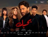 حصاد الفن 2022.. فيلم "بحبك" لـ تامر حسنى الأعلى إيرادات فى تاريخ السينما العربية