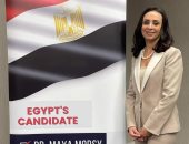 القومى للمرأة مهنأ مايا مرسى بعضوية "القضاء على التمييز": تصدرت أعلى الأصوات
