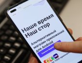 تطبيق ناش ستور الروسى بدأ بتزويد مستخدميه بالبرمجيات الأجنبية 