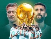 3 أسباب وراء تفوق السعودية والتأهل لكأس العالم للمرة السادسة