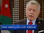 شاهد تفاصيل كلمة العاهل الأردنى لدعمه تشكيل ناتو عربى على غرار حلف شمال الأطلسى