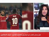 أوروبا تشتعل بسبب صلاح.. صراع بين عمالقة العالم لضم الفرعون "فيديو"