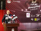 اتحاد الكرة يخطر الأندية بشروط مباريات دور الـ16 بكأس مصر.. تعرف عليها