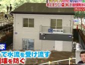 شركة يابانية تبتكر منازل مقاومة للفيضانات.. تطفو على ارتفاع يصل لـ 5 أمتار