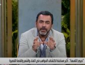 يوسف الحسيني يعلن آخر موعد للمشاركة بمسابقة "التاسعة" لاكتشاف المواهب