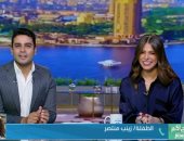 "صباح الخير يا مصر" يعرض تقريرا عن طفلة أنتجت فيلما كرتونيا عن ثورة 30 يونيو