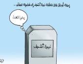 روح "نيرة أشرف" تهتف "يحيا العدل" فى كاريكاتير اليوم السابع